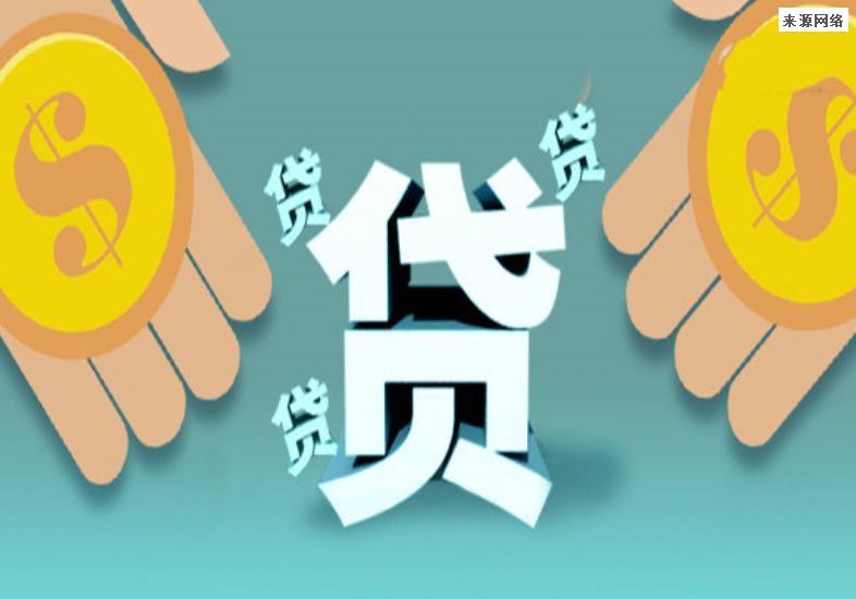 北京无抵押借款